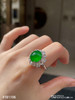 老坑高冰帝王绿蛋面戒指【4181106】具体价格微信咨询 商品缩略图3