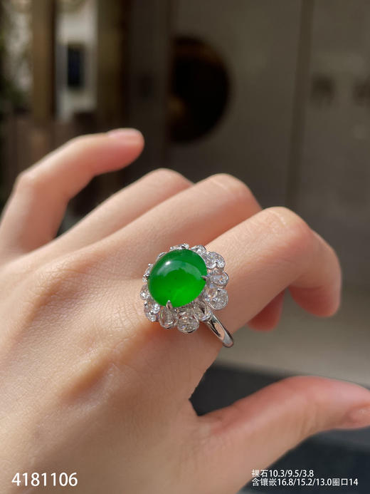 老坑高冰帝王绿蛋面戒指【4181106】具体价格微信咨询 商品图3