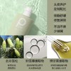 柏缇（POTE）北非雪松洗发露 475ml 商品缩略图2