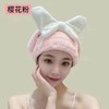 双十一大促【干发帽】超强吸水速干女新款发巾浴帽可爱加厚擦包头的毛巾洗头 商品缩略图2