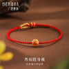 黄金转运珠女足金顺心如意金珠手链编绳串珠母亲节MEMORA诗普琳HPE20901（线上专供） 商品缩略图0