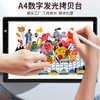 【赠送5000+电子临摹稿】led拷贝台学生美术绘画工具书法速写临摹板素描拷贝板 商品缩略图0