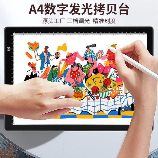 【赠送5000+电子临摹稿】led拷贝台学生美术绘画工具书法速写临摹板素描拷贝板 商品图0
