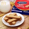麦维他原味纤滋棒消化饼 商品缩略图1