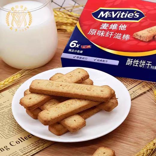 麦维他原味纤滋棒消化饼 商品图1