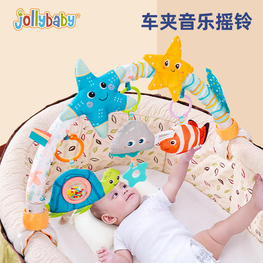 【品牌直供】jollybaby婴儿床摇铃挂件车载推车车夹玩具0-1岁 商品图2