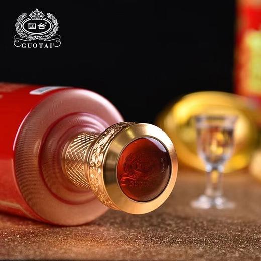 国台酱酒 53度 500ml*6 商品图2