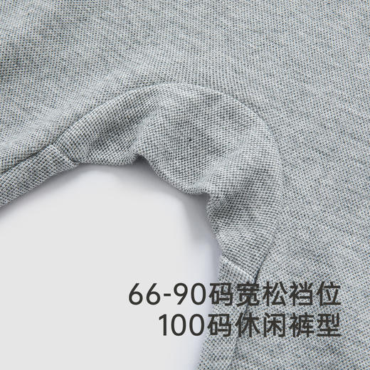 【商场同款】英氏儿童裤子春夏男宝PP裤纯棉秋季新款保暖中裤 商品图3