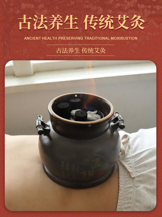 【鲍菇神灸】砭石温阳罐大罐脐疗罐疏通经络扶阳罐美容院专用艾灸器具 商品图3