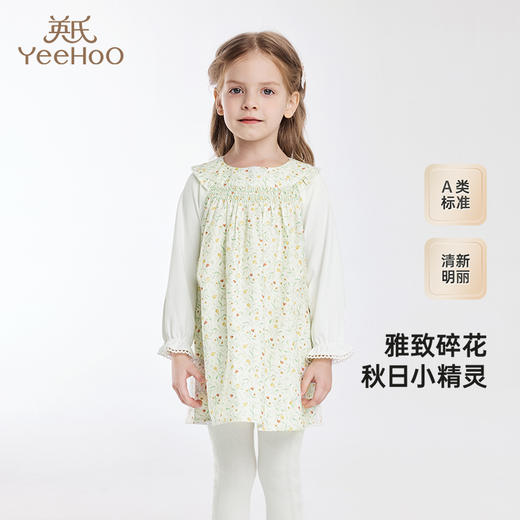 【商场同款】英氏儿童裙子夏季纯棉女童连衣裙纯棉公主裙 商品图0