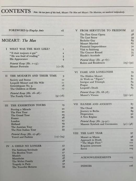 莫扎特传 320幅插图 精装大16开 商品图4