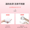 德洁 樱花香氛泡泡洗手液（300ml） 商品缩略图2