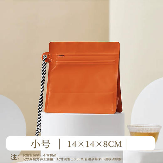 挂耳八边【小号•橙】15元一把/10个一把/ 满300元河南省内包邮 商品图0