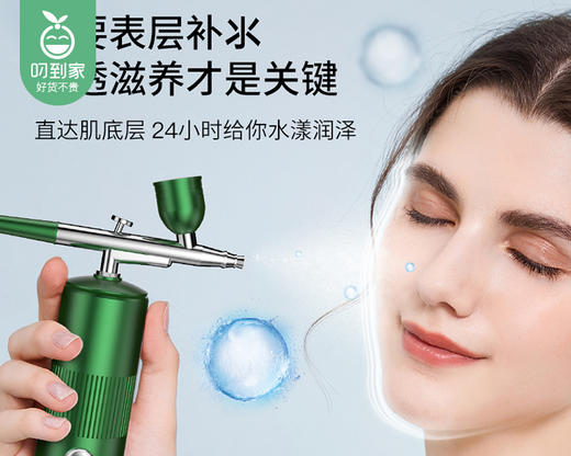 【快递到家】英国Jastoo杰斯通纳米喷雾补水注氧仪（绿色）/1件 商品图3