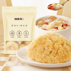 福东海银耳糯耳350g白木耳易煮软糯干货搭莲子百合煲汤煮粥甜品