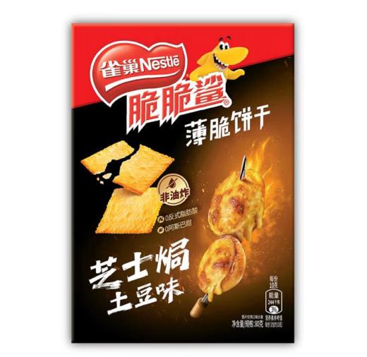 【亚欧超市】雀巢薄脆饼干芝士焗土豆味80g/盒 商品图0