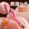 【谜姬】小皇冠双震加温点潮笔女用器具成人性爱震动棒阴蒂刺激 商品缩略图1
