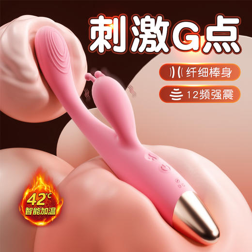 【谜姬】小皇冠双震加温点潮笔女用器具成人性爱震动棒阴蒂刺激 商品图1