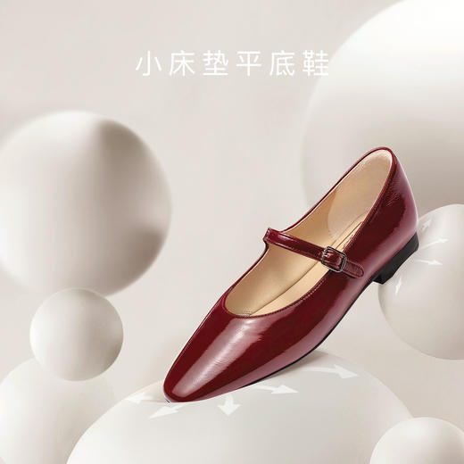 7or9-小床垫平底鞋 浆果糖 商品图3