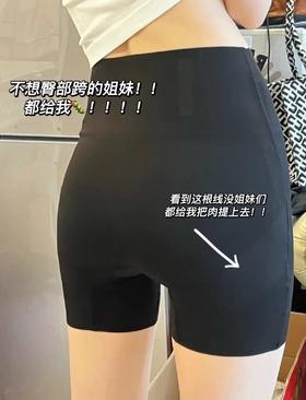 【买一送二 】卡卡收腹悬浮裤3.0 卡卡收腹提臀裤夏季薄款高腰悬浮打底裤收小肚子强力束腰安全裤女