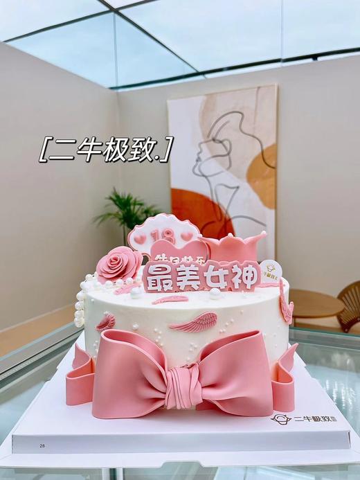 最美女神 商品图1