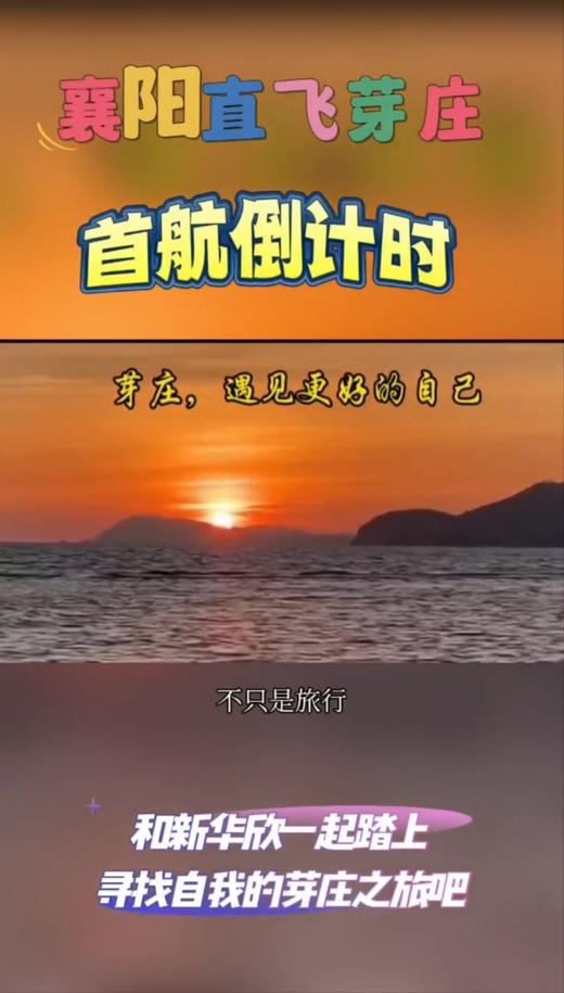 越南——芽庄游 商品图0