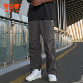 有志者UZIS 夏季运动长裤男轻薄速干户外训练休闲宽松山系直筒裤