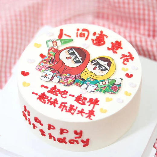 人间富贵花KC412 商品图0