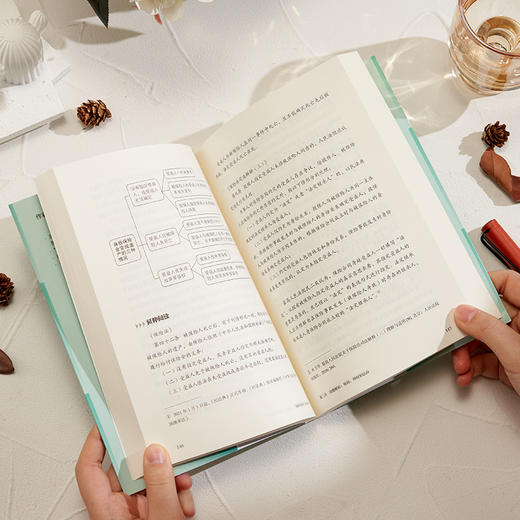 [stb]保险常识100问 商品图3