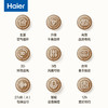海尔（Haier）家用智能空气循环扇 台扇落地扇两用 立式电风扇 语音款HFX-Y2403AP 商品缩略图2