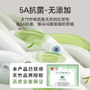 Freego一次性袜子5A天然抗菌「竹纤维」防臭透气免洗袜 商品缩略图4