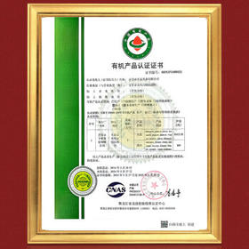 千百亩特等有机五常大米10斤 新米东北稻花2号长粒香米粳米礼盒装小