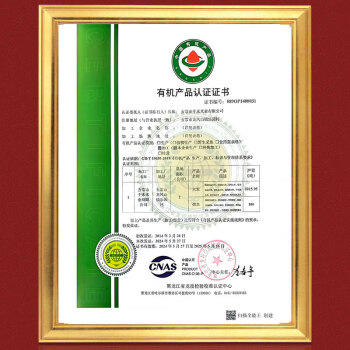 千百亩特等有机五常大米10斤 新米东北稻花2号长粒香米粳米礼盒装小 商品图0