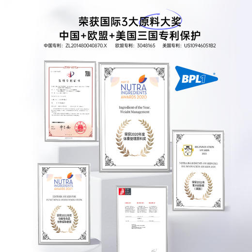 华熙生物艾小驼-悦瘦NEXT益生菌60g 商品图4