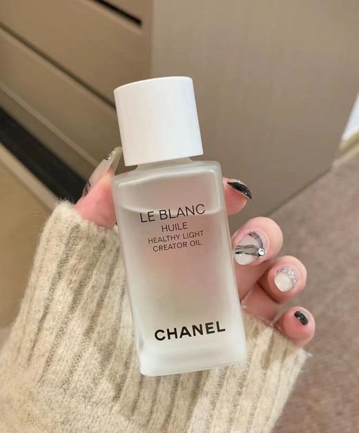 CHANEL 香奈儿光采修护精华油50ml 匀净提亮修护，香奈儿美白油 商品图2