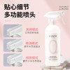 德洁 家居清洁除菌喷雾（500ml） 商品缩略图4