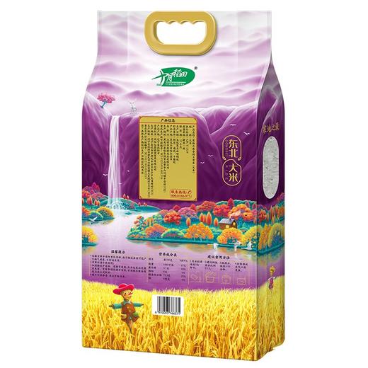 十月稻田 寒地之最香稻贡米5kg 商品图1