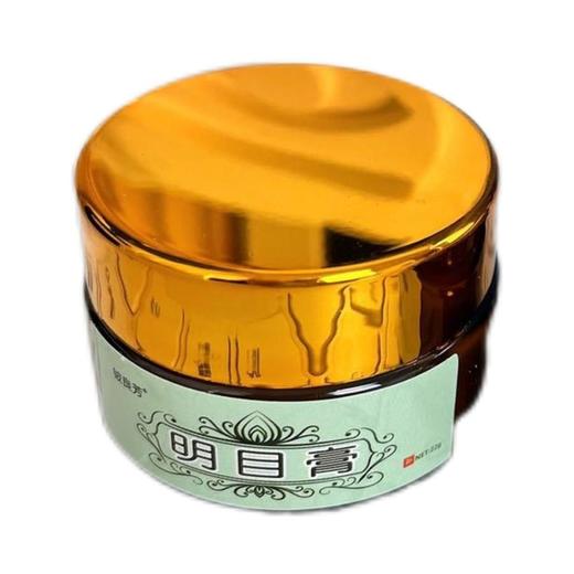 「49元3盒」【铍良芳草本明目膏】缓解眼部不适，滋润护眼霜 22g/盒 商品图6