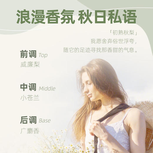 柏缇（POTE）洗沐护VB套装 400ml*3 商品图4