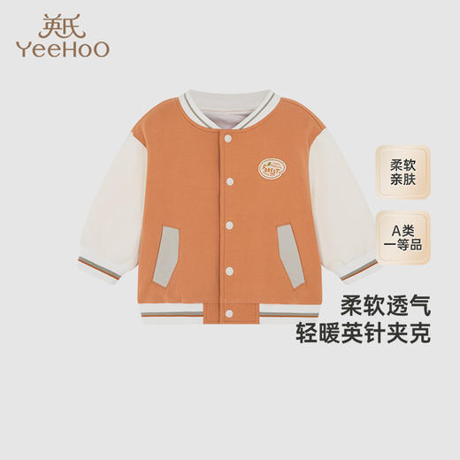 【商场同款】英氏童装外套春秋针织夹克男童外套新棒球服外套 商品图0