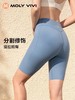 4楼MOLYVIVI户外运动骑行裤 款货号：MLWL24183，吊牌价258，折后206 商品缩略图1