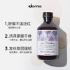 Davines大卫尼斯自然舒缓洗发水温和修护维稳止痒洗发露250ml/1000ml 商品缩略图2