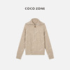 COCO ZONE100%羊毛半开领毛衣拉链时尚长袖针织 23C29634 商品缩略图0