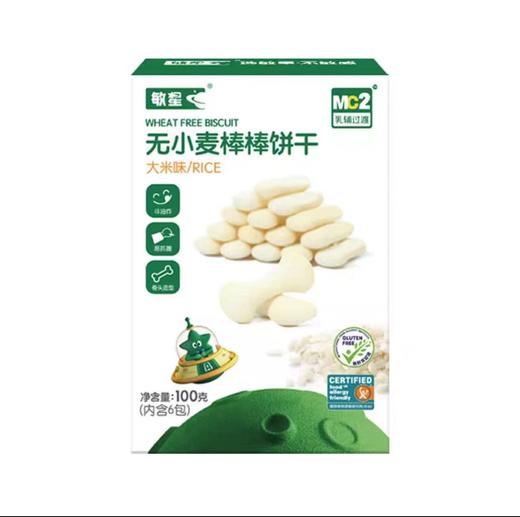 本丁敏星无小麦棒棒饼干100g（6袋）（三种口味） 商品图2