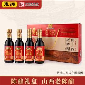 东湖三年礼品老陈醋300ml×4瓶