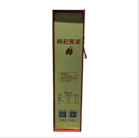 青海 润百香 红枸杞原浆50ml*10瓶礼盒装