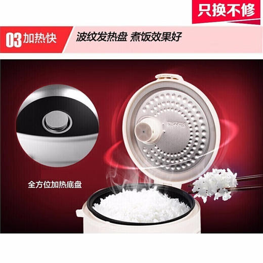 美的（Midea）电饭煲机械式家用小型电饭锅5L节能简单易用大容量合金内胆防刮耐磨 3-10人可用 【MB-YJ508J】 商品图3