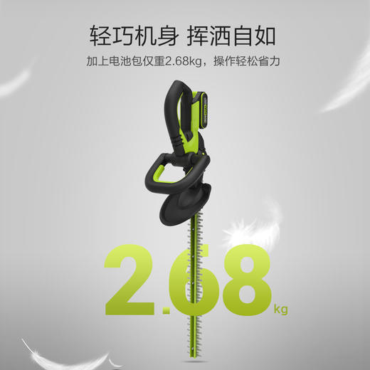 威克士电动绿篱机WD254充电式锂电修剪机修枝机修枝剪电动工具 商品图1
