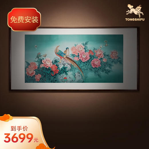 铜师傅 手工錾刻 铜雕画《锦上添花》装饰画 商品图0