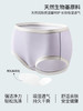 莫代尔聚乳酸底裆内裤52072 商品缩略图1